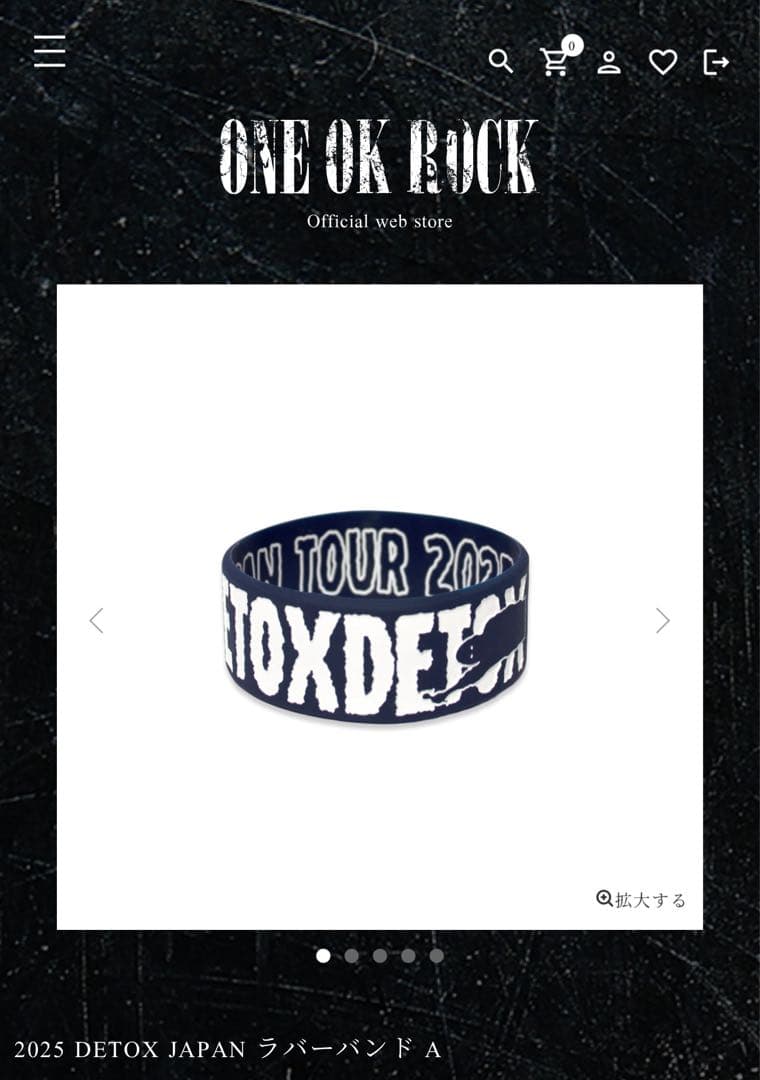 ONE OK ROCK DETOX JAPAN TOUR 2025 グッズセット
