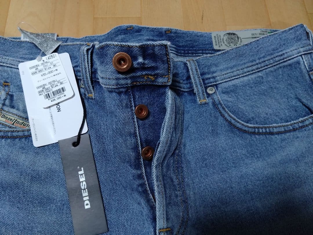DIESELディーゼル　ダメージデニムジーンズ新品未使用