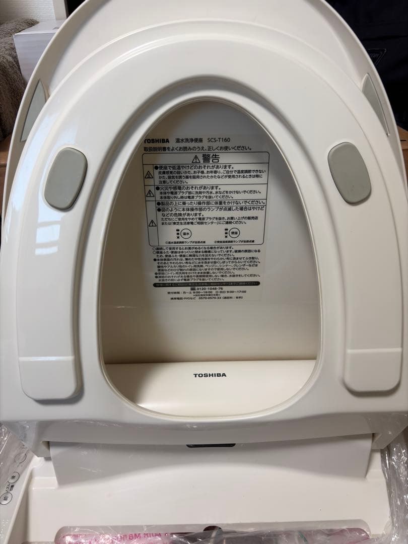 東芝 温水洗浄便座 クリーンウォッシュ SCS-T160 パステルアイボリー