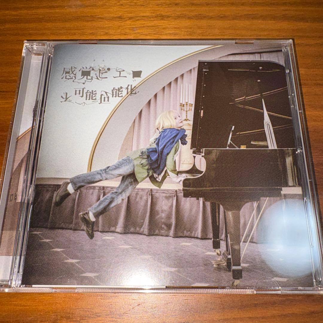 感覚ピエロ CD 5枚