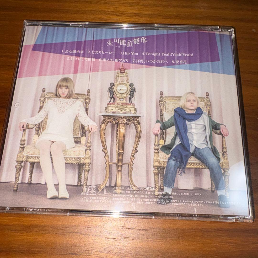感覚ピエロ CD 5枚