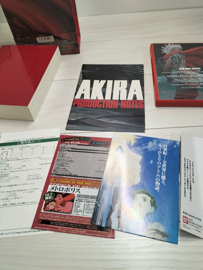 美品AKIRA DVD SPECIAL EDITION('88アキラ製作委員会)