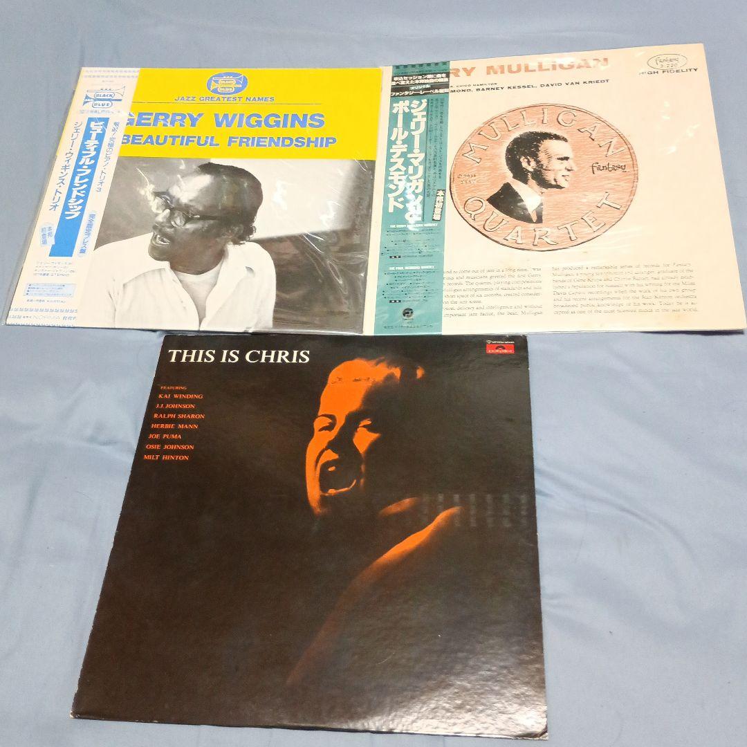 国内盤JAZZレコード　9タイトルセット