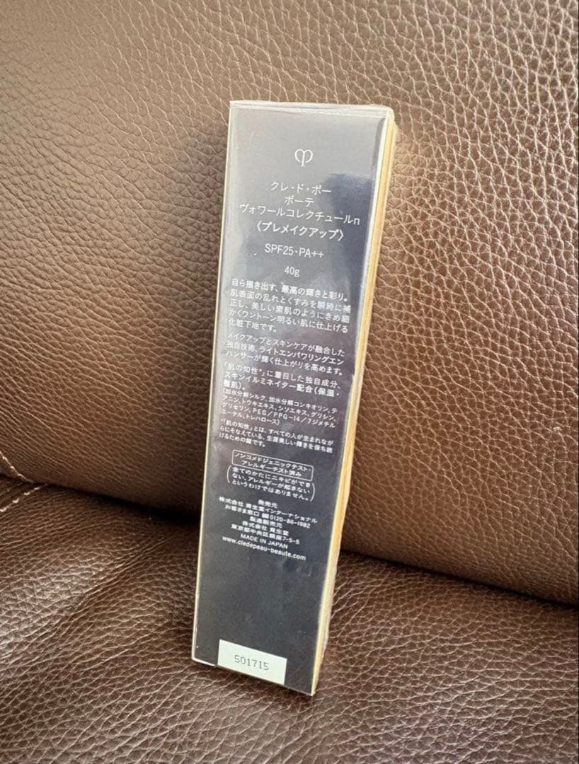 【新品未開封】クレ・ド・ポー ボーテ ヴォワールコレクチュールn 40g