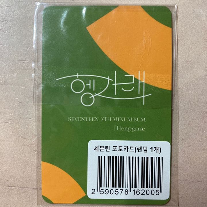 seventeen ジョンハン トレカ