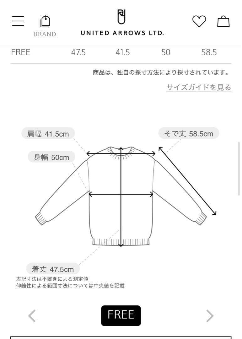 UNITED ARROWSコットンブレンド コンパクトクルーネック カーディガン