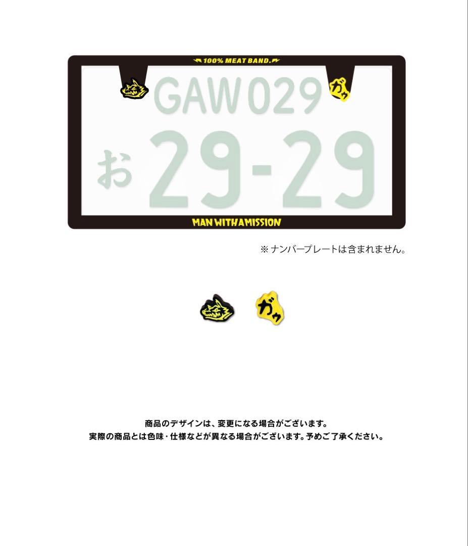 マンウィズ　福袋　カー用品
