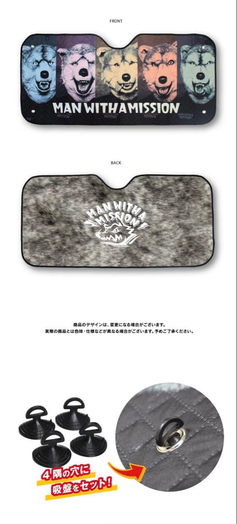 マンウィズ　福袋　カー用品