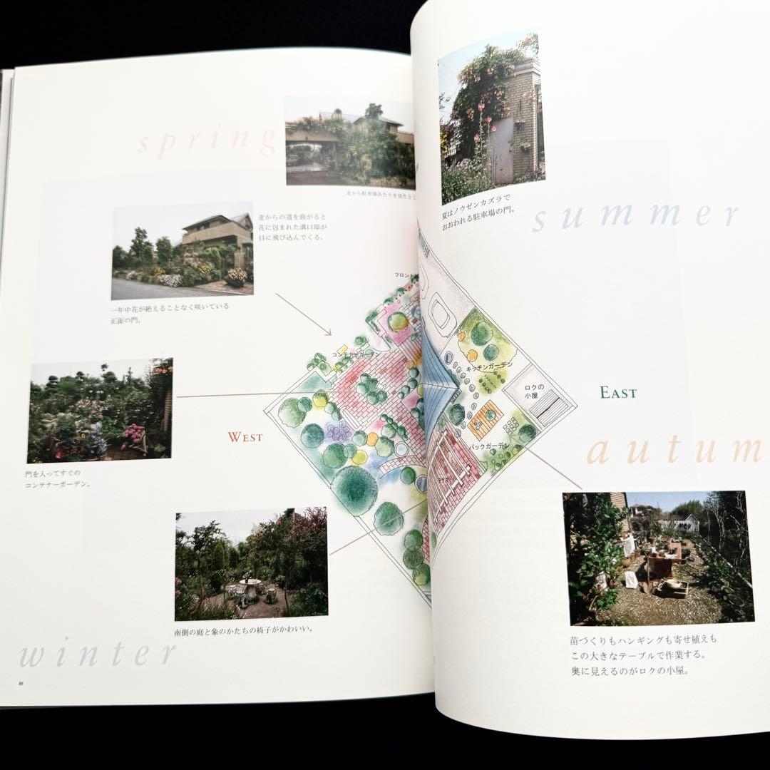 園芸研究家 溝口京子 庭園写真集「Flowers from My Heart」