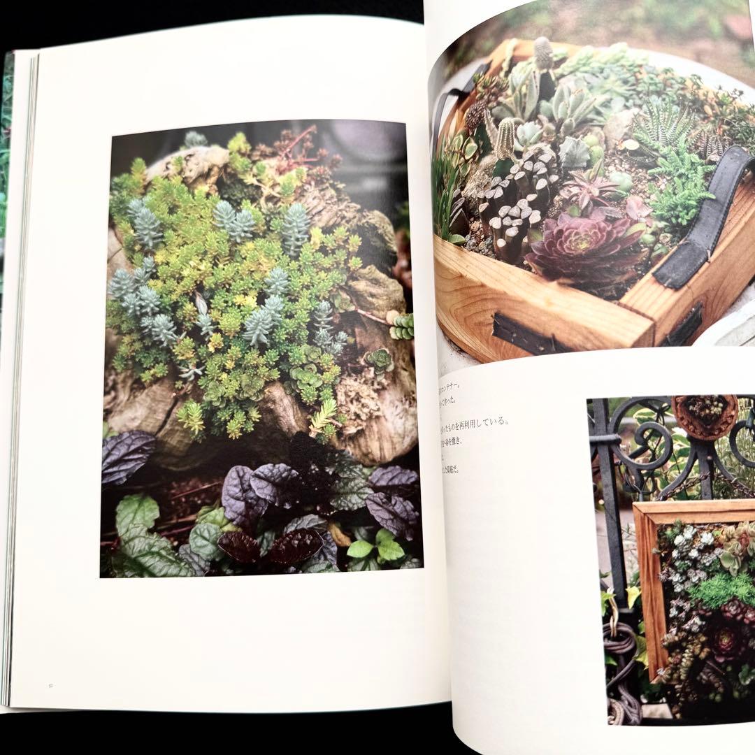 園芸研究家 溝口京子 庭園写真集「Flowers from My Heart」