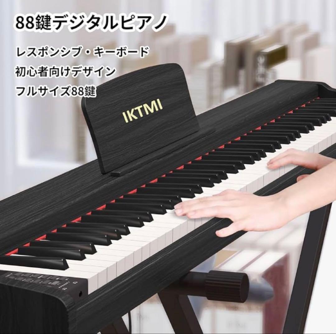 IKTMI 電子ピアノ 88鍵盤 スタンドセット ブラック