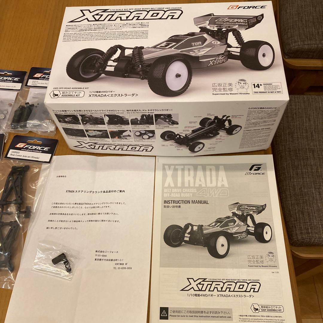 G-FORCE XTRADAキット、パーツ