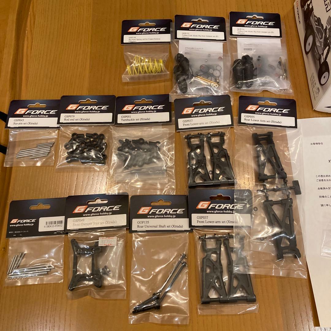 G-FORCE XTRADAキット、パーツ