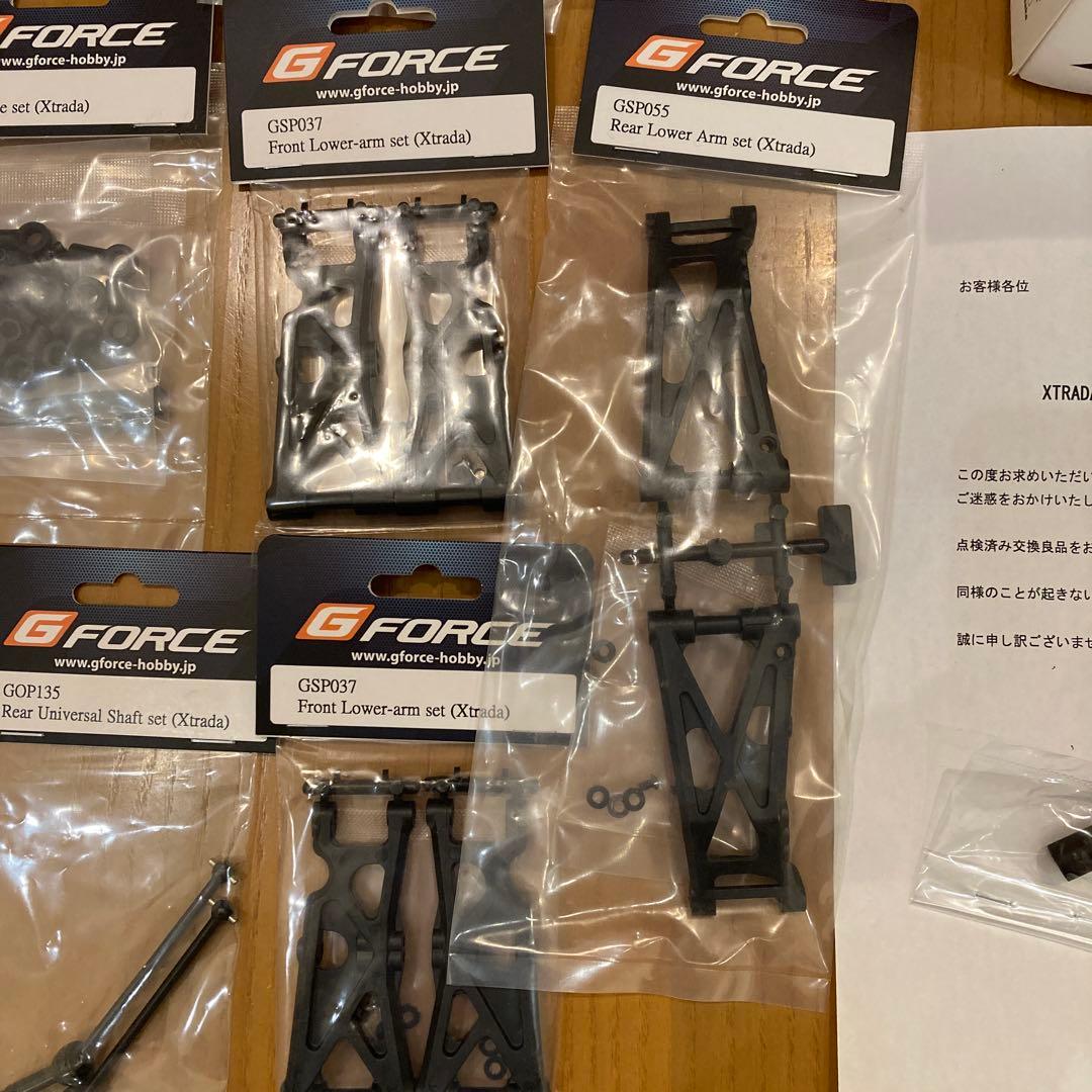 G-FORCE XTRADAキット、パーツ