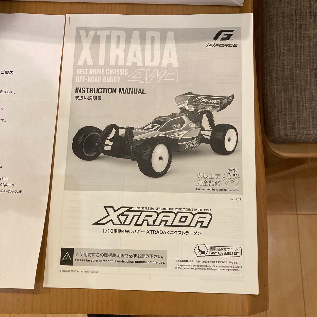 G-FORCE XTRADAキット、パーツ