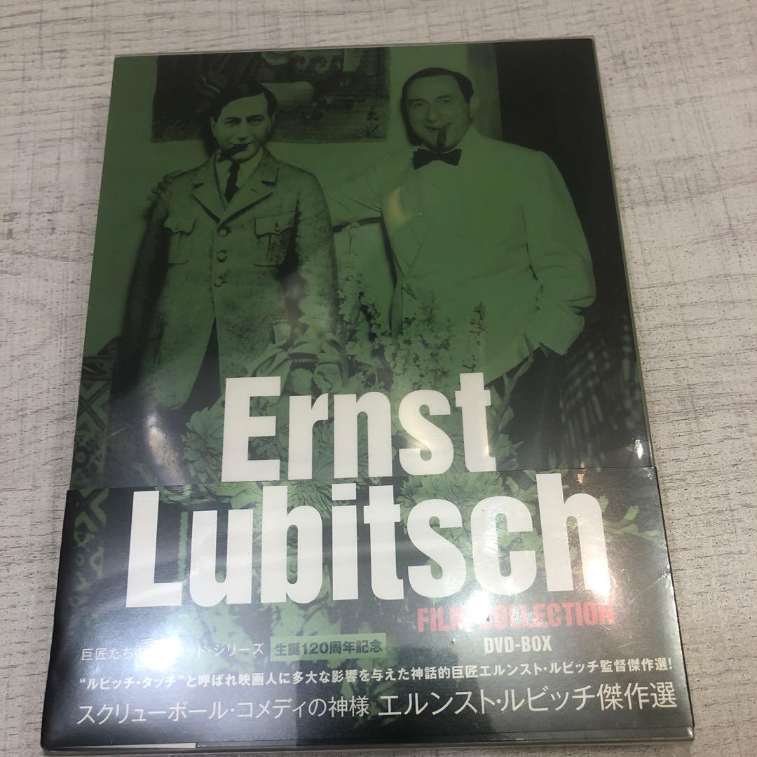 《新品未開封品》エルンスト・ルビッチ 傑作選