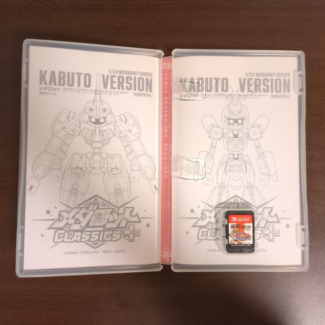 メダロット クラシックス + KABUTO VERSION