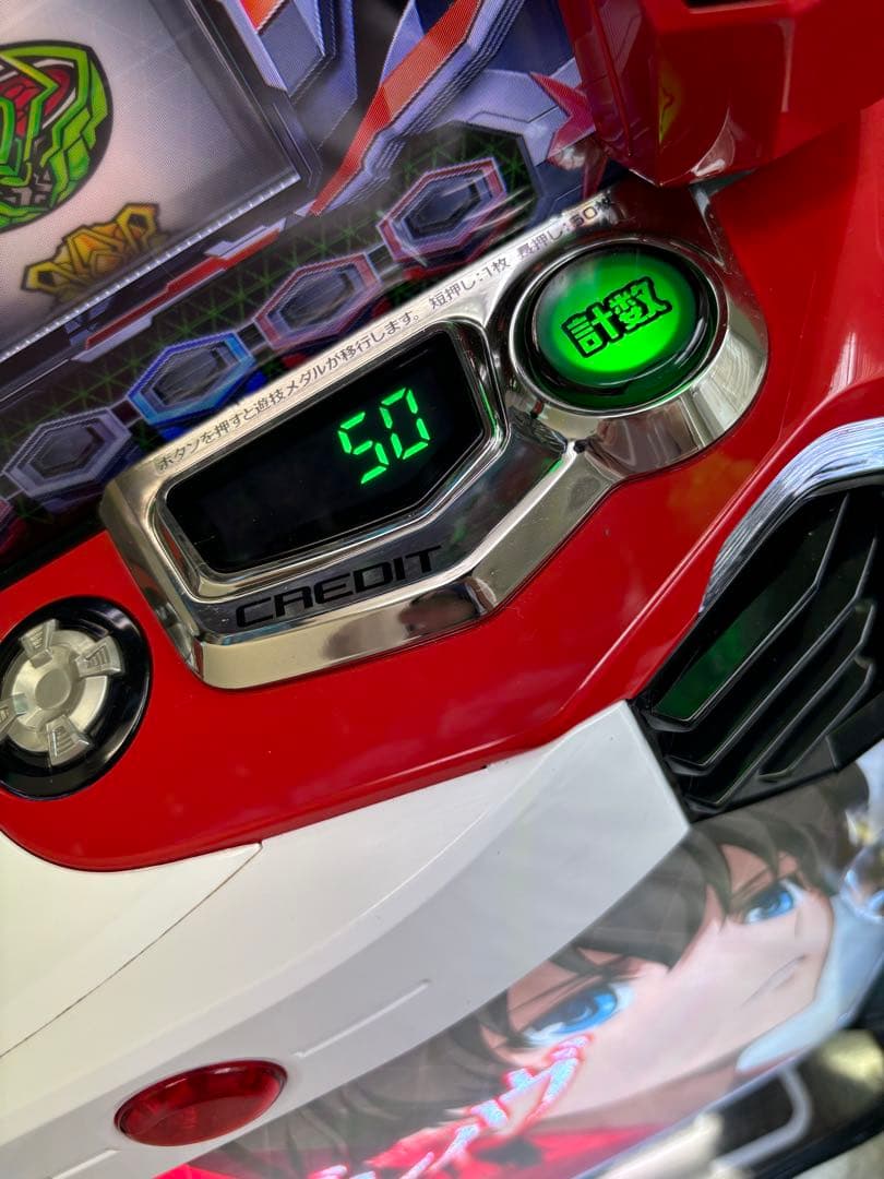 【めと❗️】パチスロ実機【革命機 ヴァルヴレイヴ】ユニット付