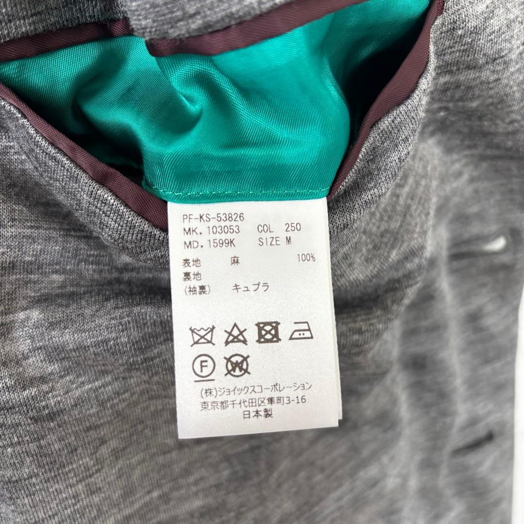 PaulSmith✨麻100% テーラードジャケット　アンコン　グレーストレッチ