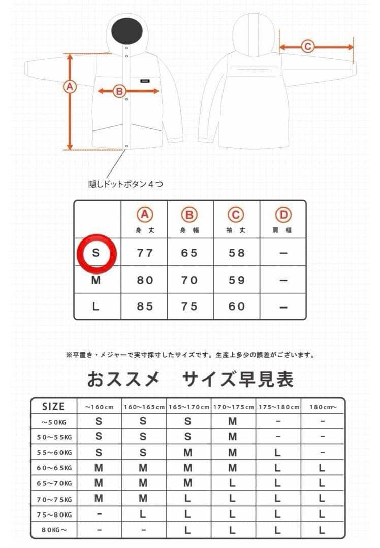 ハイマニ HIMANI スノボウェア 上下セット HIMASSMANIA
