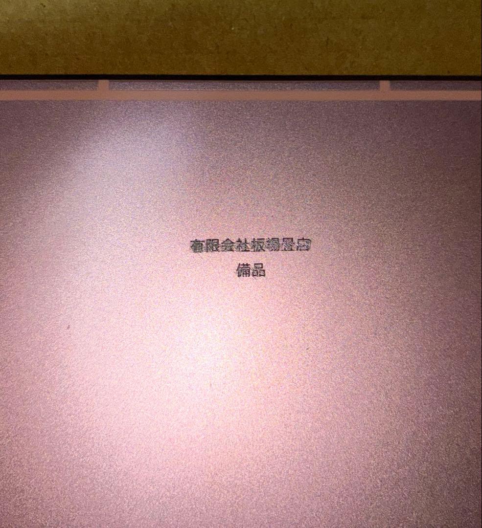 【中古】iPad Air4 256GB セルラーモデル　ローズゴールド