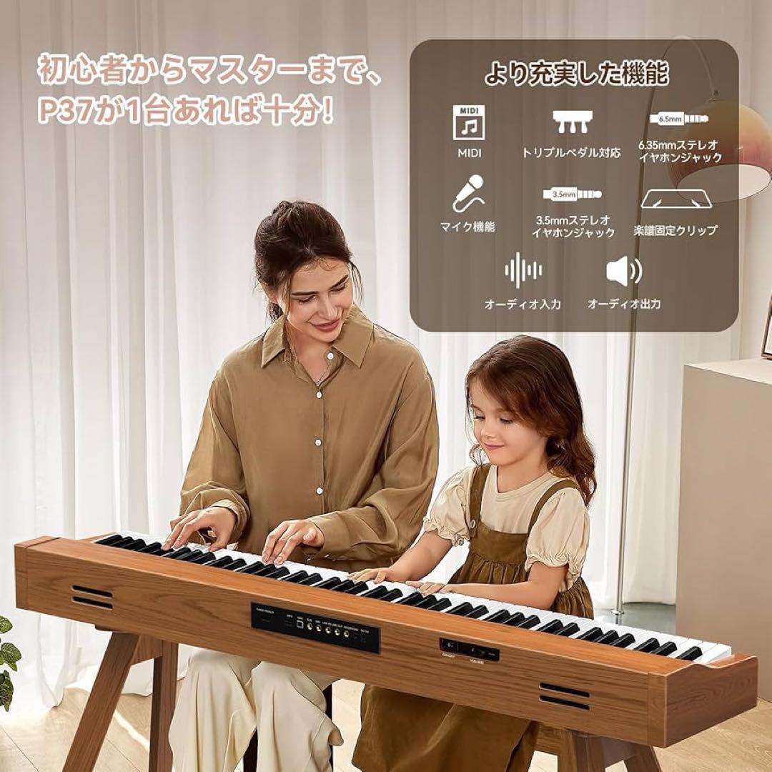 電子ピアノ 88鍵盤 ハンマーアクション鍵盤 木製 スタンド一体型