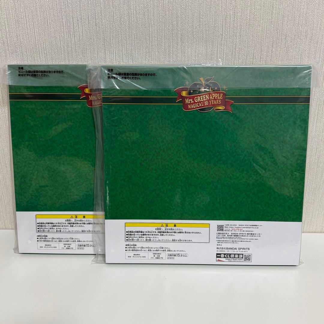 一番くじ Mrs. GREEN APPLE B賞 D賞 F賞 ラスト賞