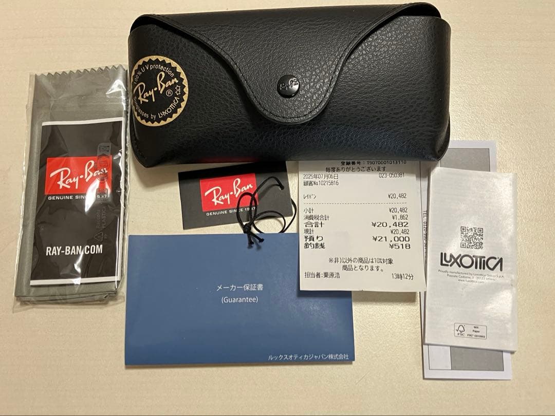 Ray-Ban ブラック オーバル型サングラス ORB4259F 箱、付属品付