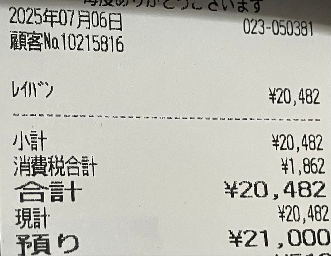 Ray-Ban ブラック オーバル型サングラス ORB4259F 箱、付属品付