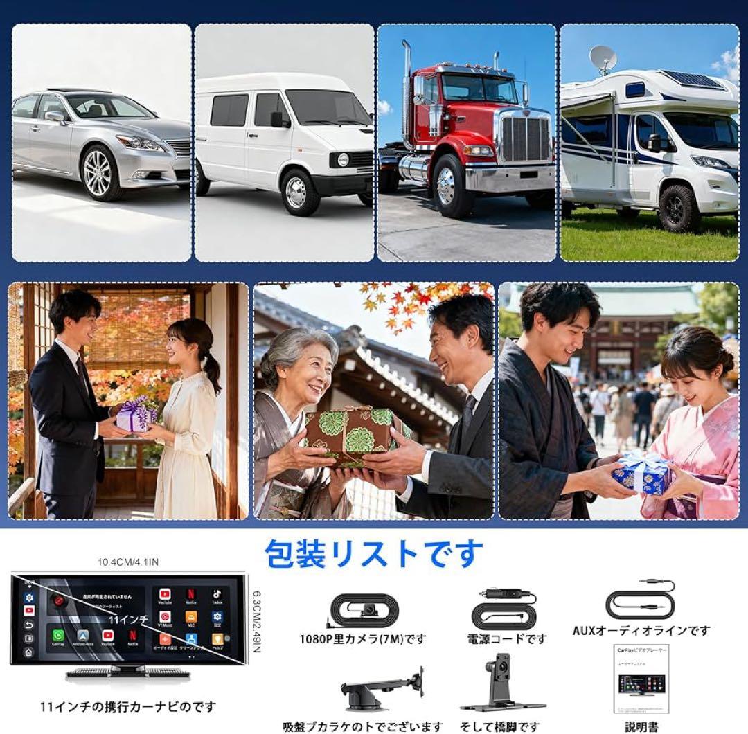 11 インチプロフェッショナルディスプレイオーディオ動画視聴対応（YouTube