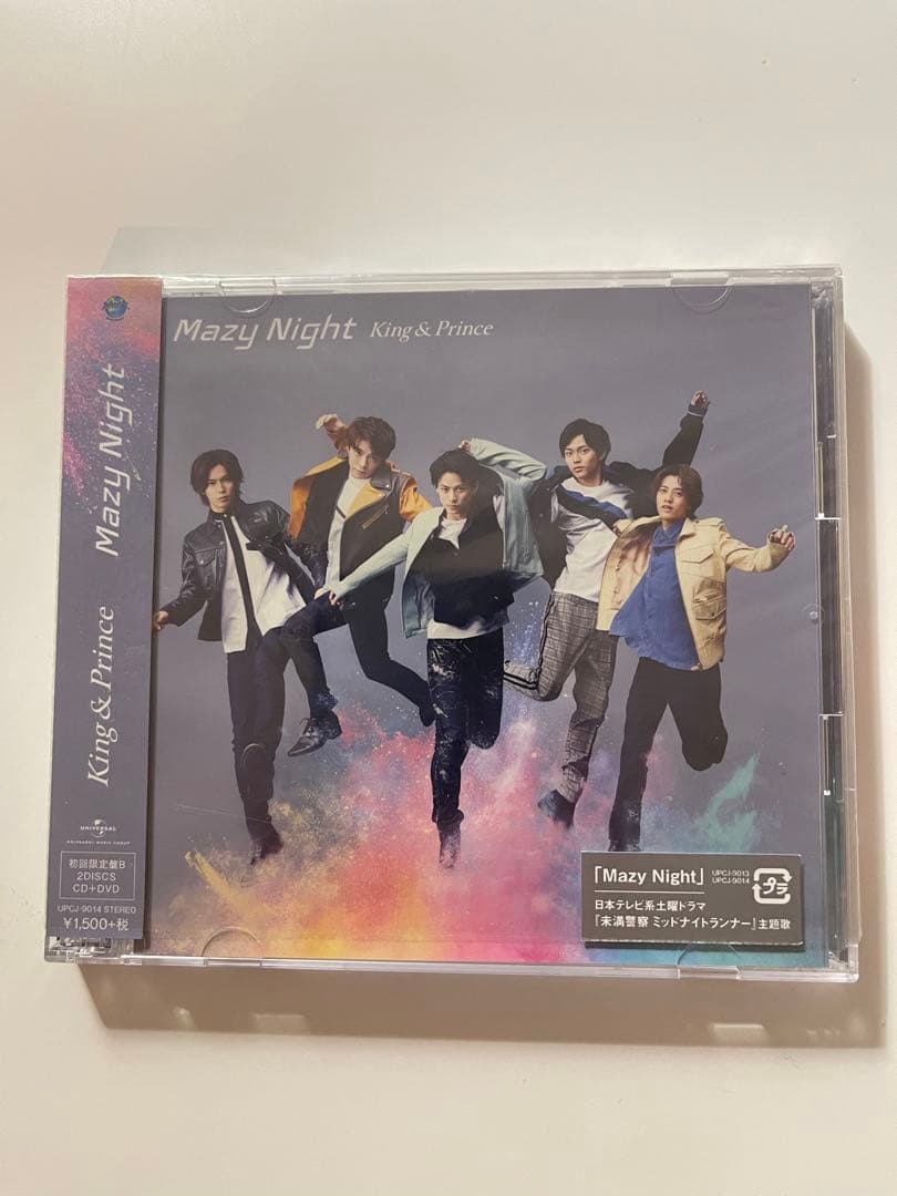 キンプリ　DVD &アルバム＆CDセット