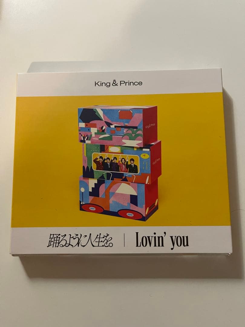キンプリ　DVD &アルバム＆CDセット
