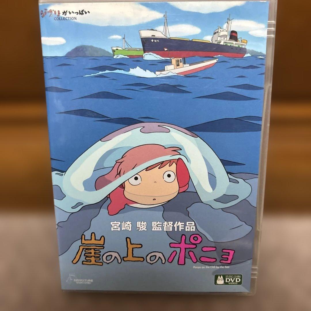 ジブリDVD 4作品セット【１４時までのタイムセール！7500円に！】