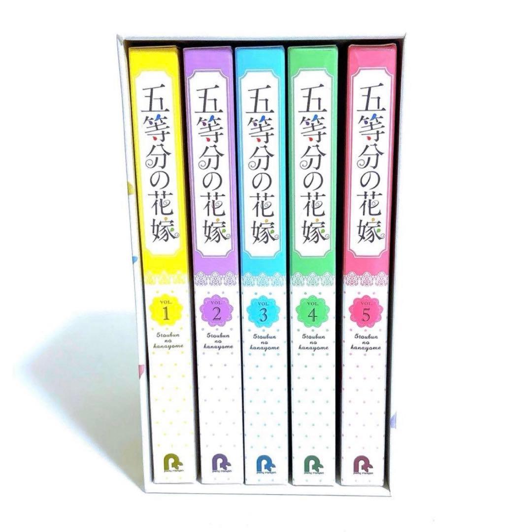 五等分の花嫁 初回限定盤 Blu-ray 全巻セット 収納BOX付き