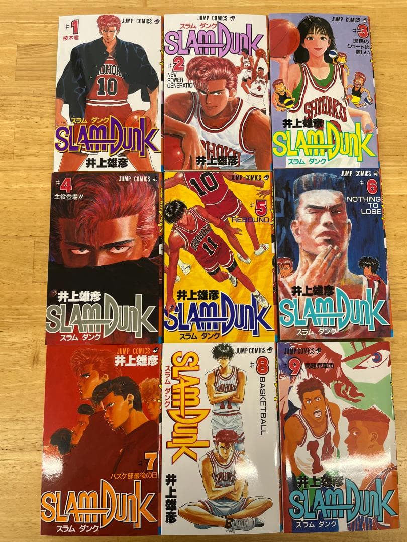 スラムダンク全巻セット (1-31巻)　超美品