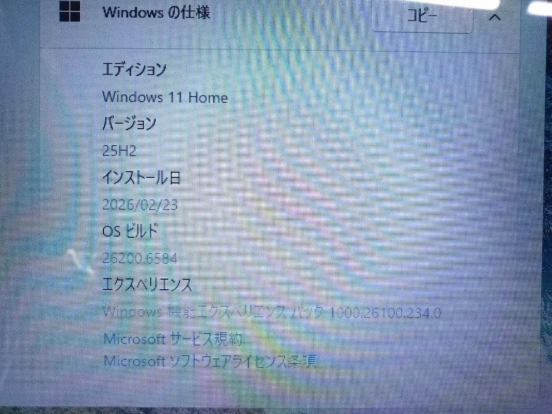 Windows11 ASUS F554L core i3 ノートパソコン ◇