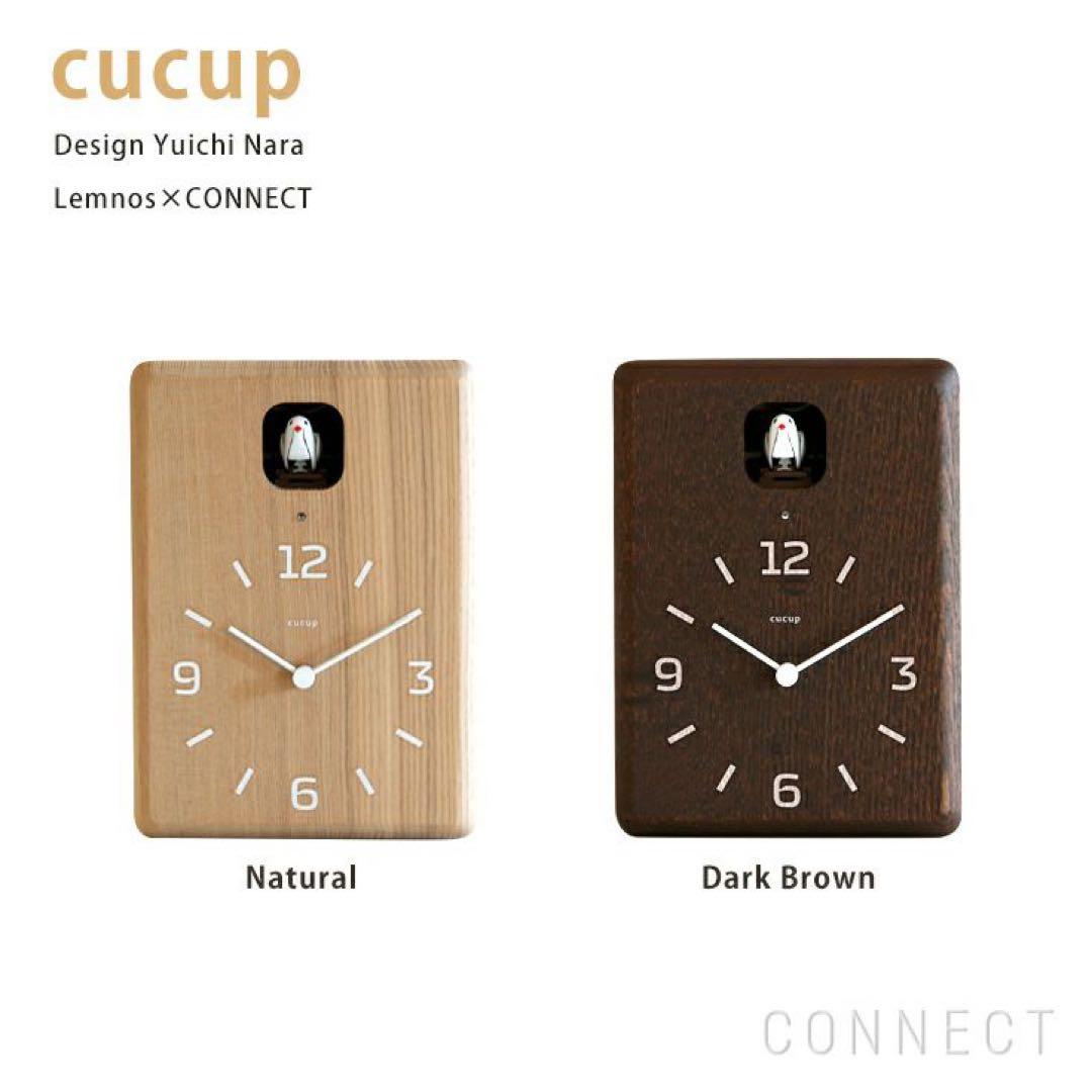 Lemnos（レムノス）/cucup(ククップ）　鳩時計　ナチュラルタイプ