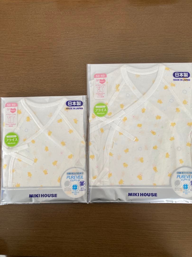 美品！出産準備やお祝いに！新品未開封Miki House