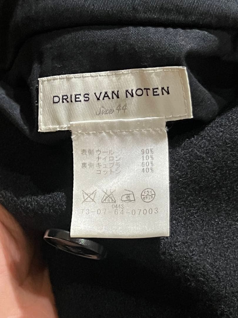 DRIES VAN NOTEN 16AW ウール リバーシブルジャケット44