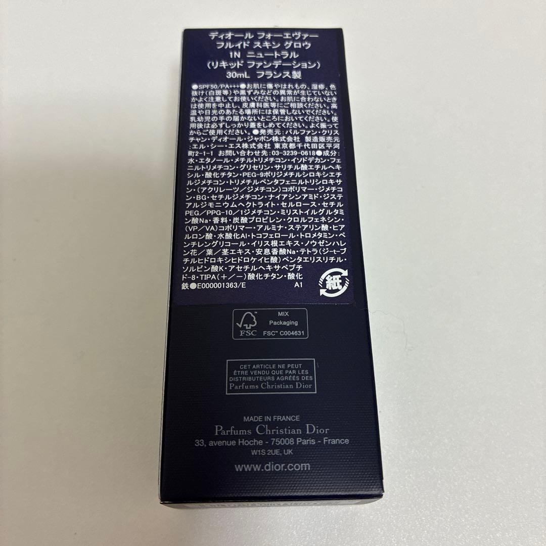 DIOR フォーエバースキングロウ 1N 30ml