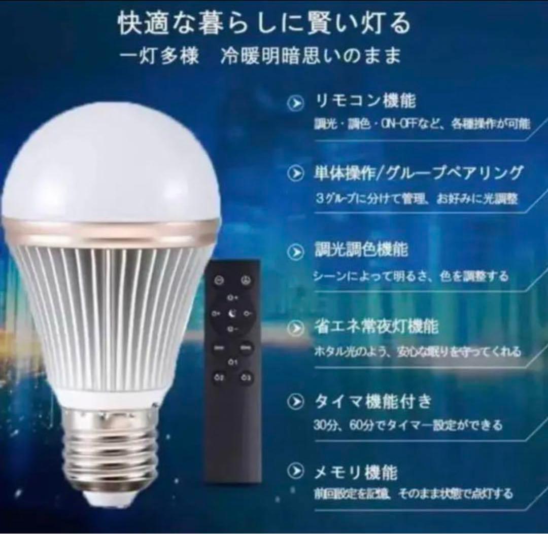 gd　　電球4個