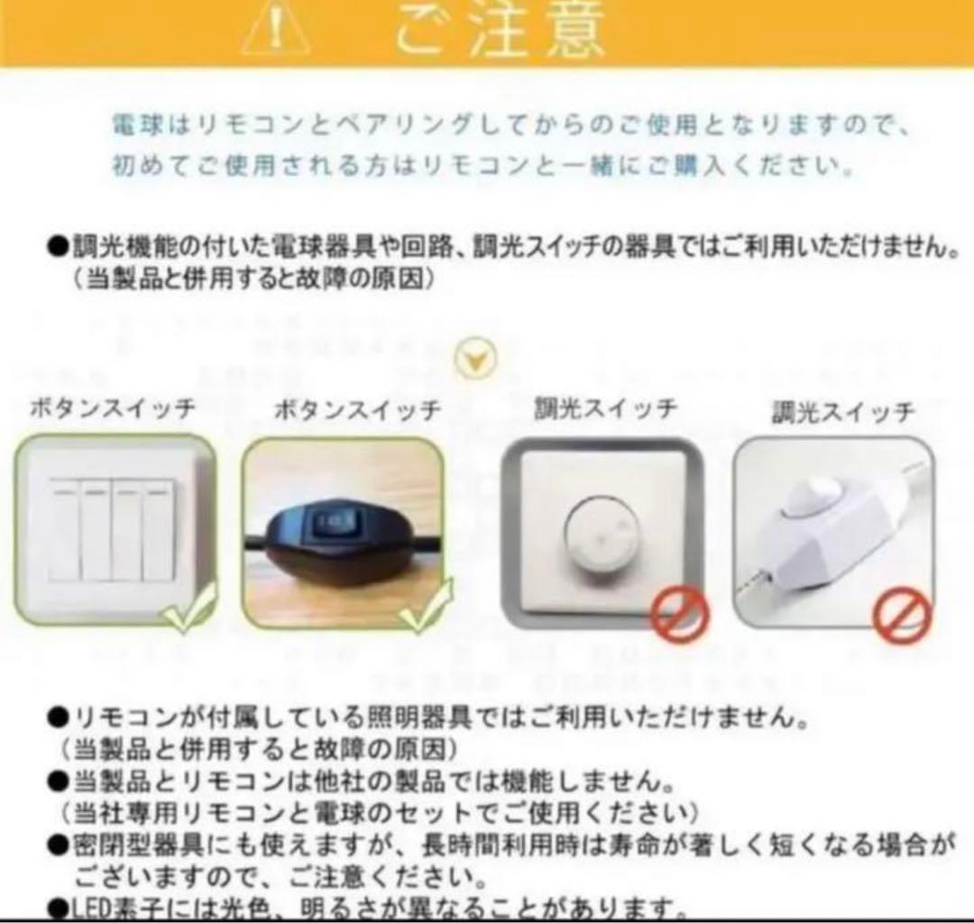 gd　　電球4個