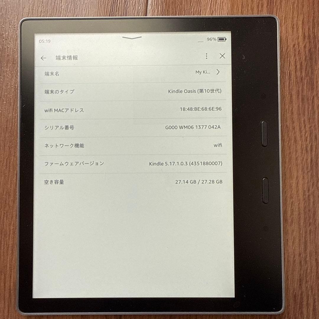 Kindle Oasis wifi32GB広告なし第10世代B07L5GK1KY