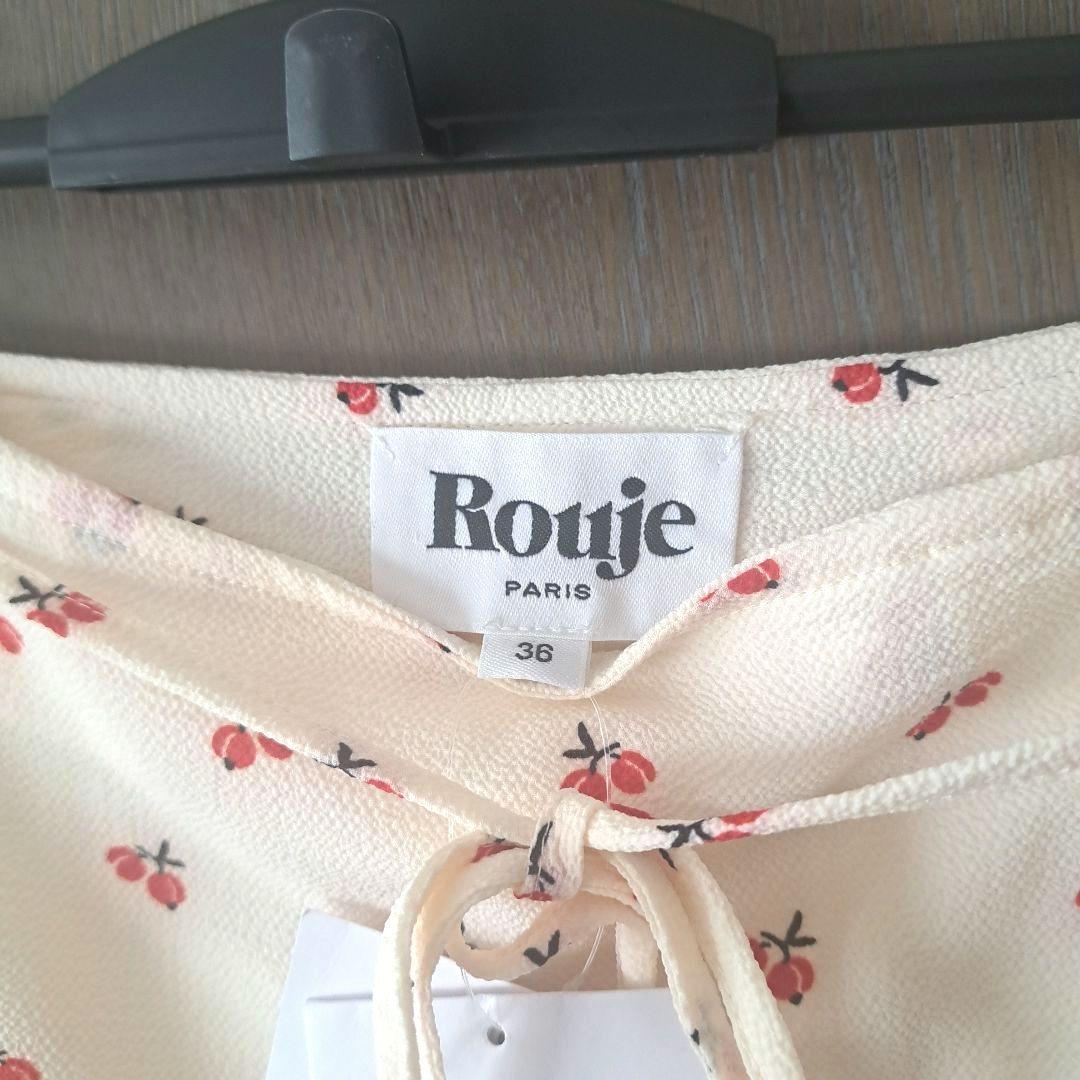 Rouje チェリー柄 ロングスカート 36