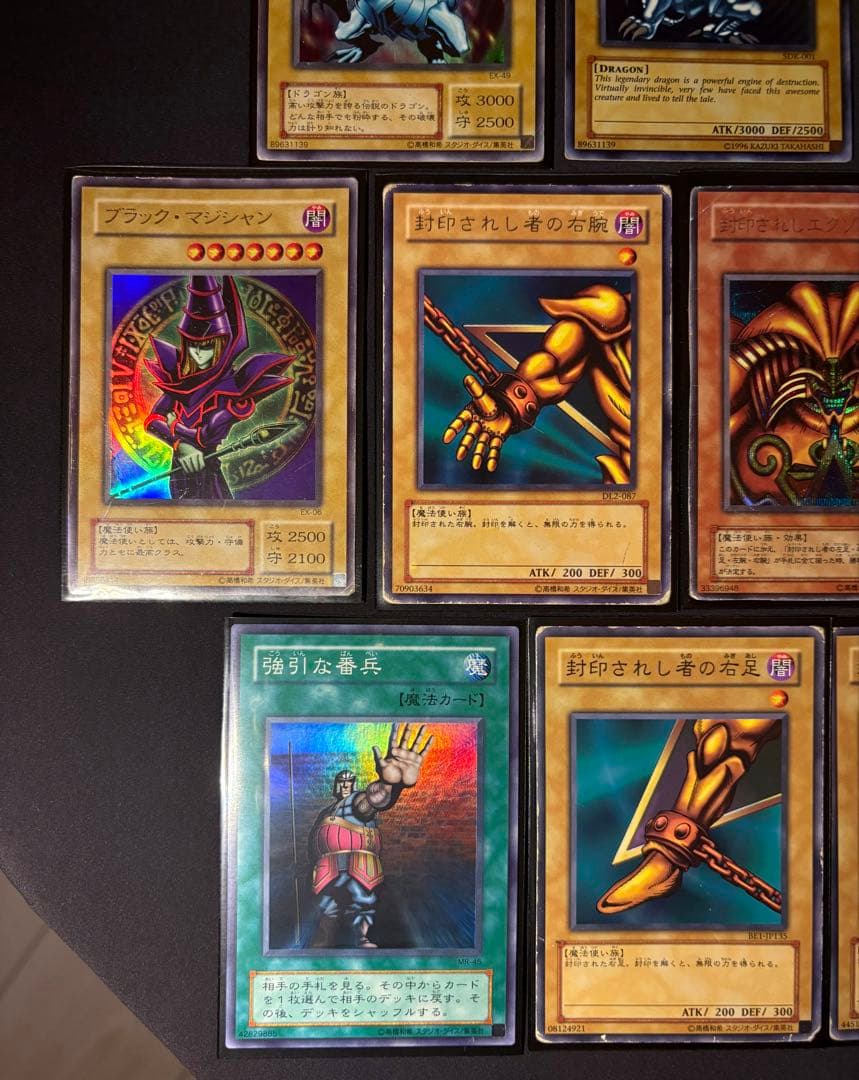 ぽ*ん様 青眼の白龍　初期　英語版　その他まとめ売り