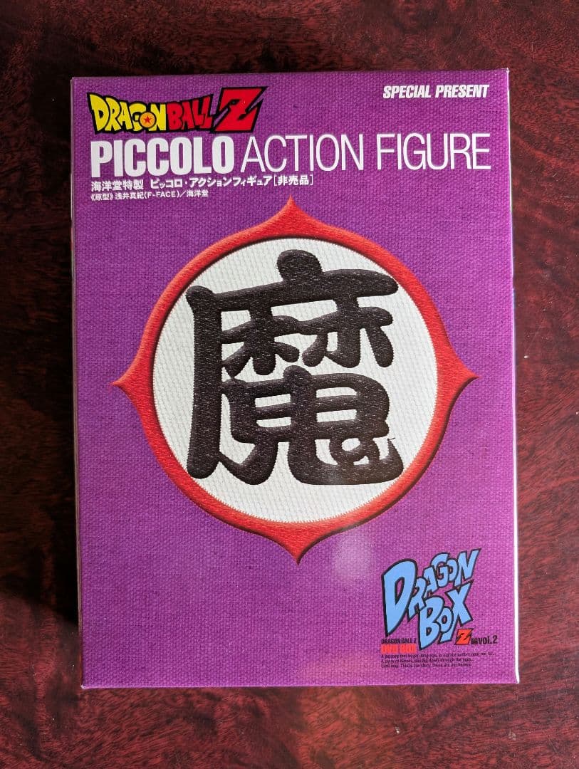 ドラゴンボールZ DVDBOX DRAGONBOXvol.1・2 セット