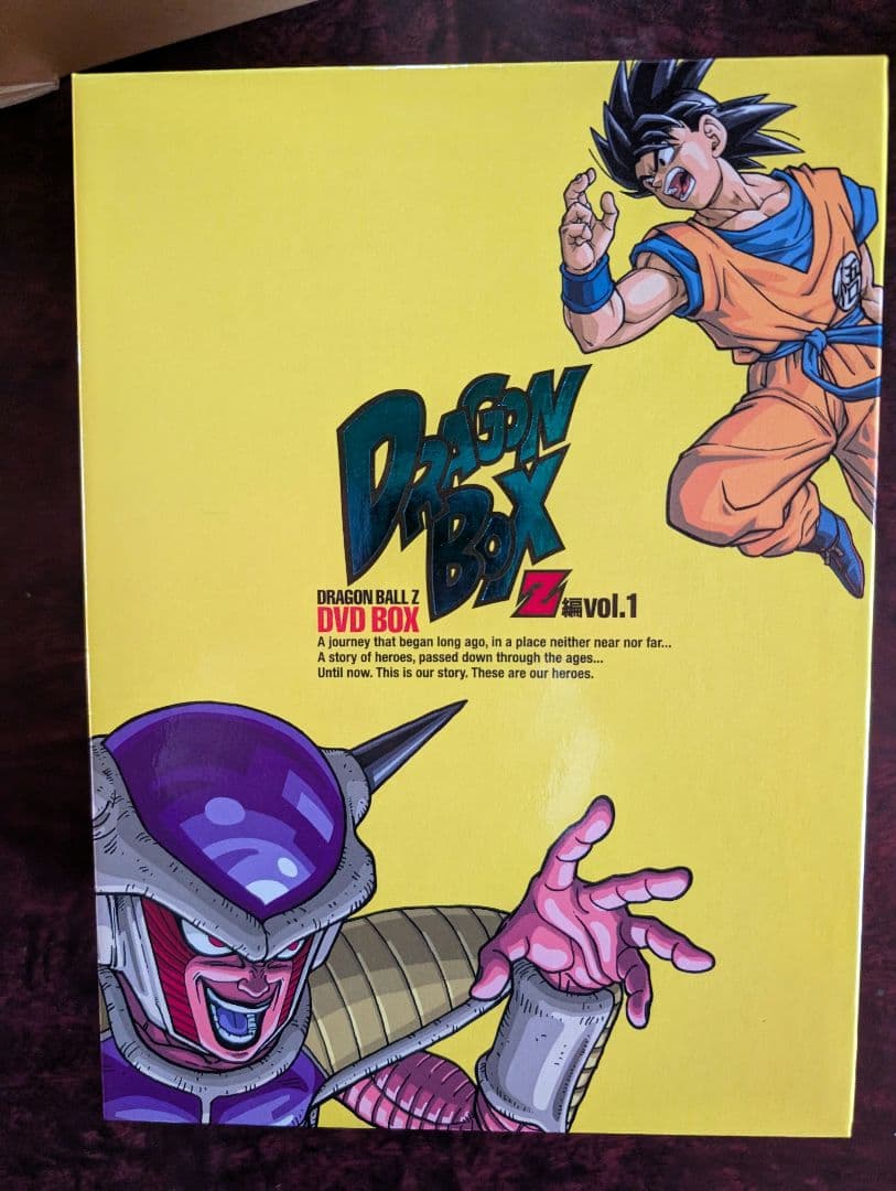 ドラゴンボールZ DVDBOX DRAGONBOXvol.1・2 セット
