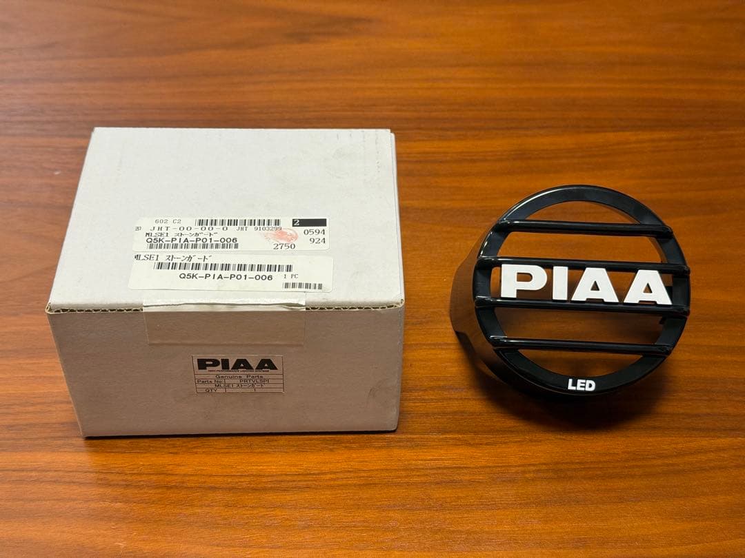 PIAA LP530用ストーンガード