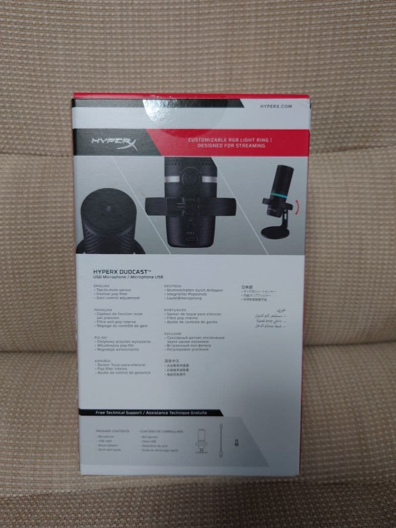 HyperX DuoCast USBマイク