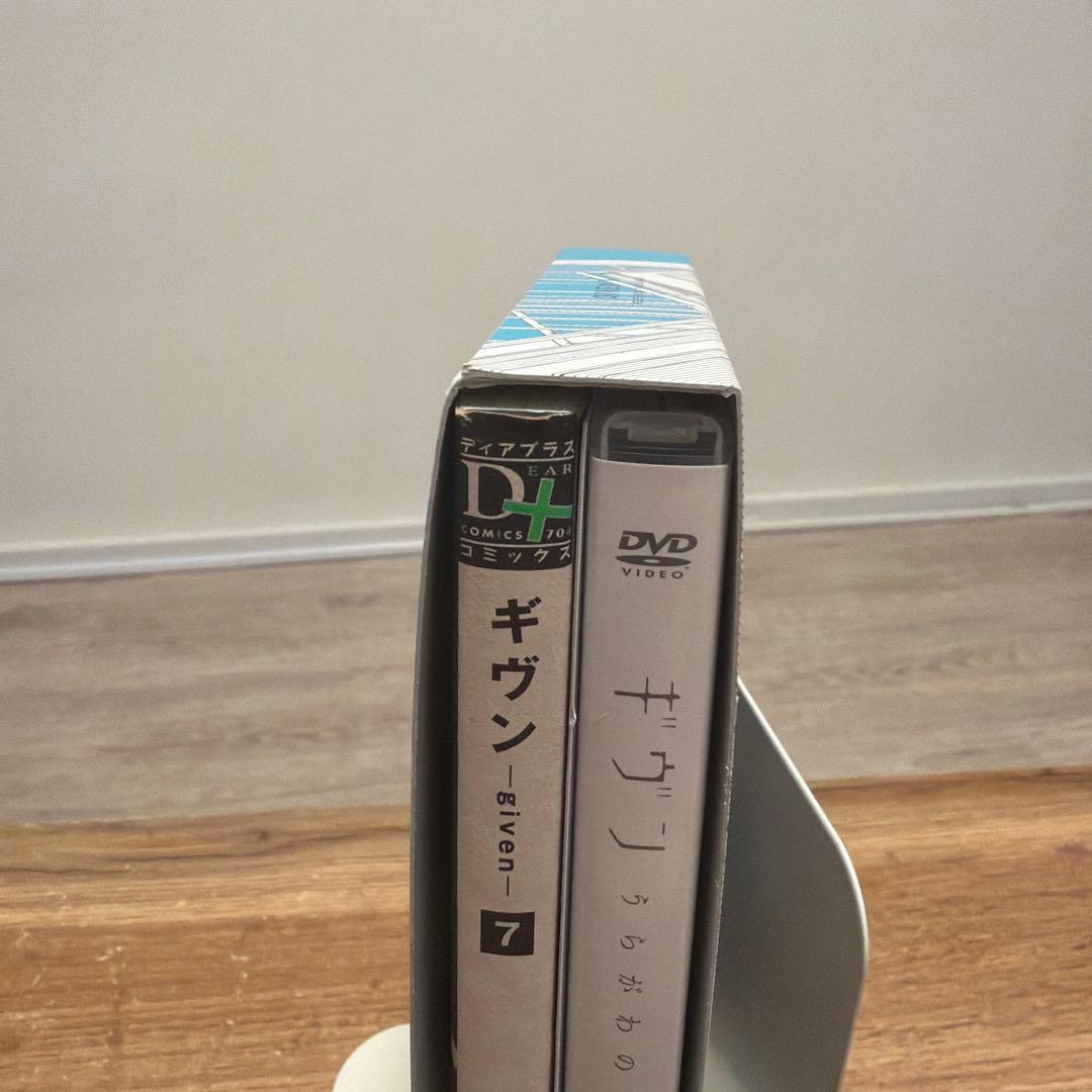 ギヴン　全巻